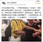 不管你出生在哪里，文明出行，理应是我们每一个公民应尽的责任和义务。 - News.Sina.com.Cn