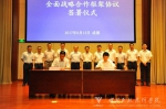 中飞院与民航二所签署全面战略合作框架协议 - 中国民用航空飞行学院