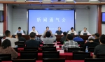 四川省旅游发展委员会召开全省旅游市场整治新闻通气会 - 旅游政务网