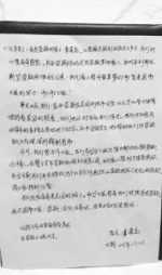 在美失联中国女生父亲：若找到她 不让她再留在美国 - Sichuan.Scol.Com.Cn