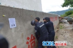 凉山牺牲缉毒民警最后一句话:不要管我，快追 - Sichuan.Scol.Com.Cn