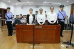 北京盘古氏骗贷案宣判 - News.Sina.com.Cn