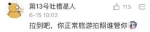 两年12名日本间谍在华被抓 他们都从事什么活动 - News.Sina.com.Cn