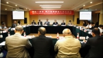 wps2CE2.tmp.png - 中国国际贸易促进委员会