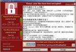 网上流传的用中文写成的病毒 - News.Sina.com.Cn