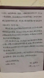失联北大女硕士家人抵美 华裔神探将参与调查 - News.Sina.com.Cn