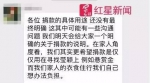 章莹颖男友侯霄霖的微信截图 - News.Sina.com.Cn