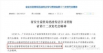 市长转岗旋即落马 此省10地市一把手违纪被查 - News.Sina.com.Cn