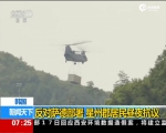 韩反对萨德部署居民昼夜抗议 - News.Sina.com.Cn