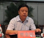 副市长获刑8年 致市委书记免职并被中纪委点名 - News.Sina.com.Cn
