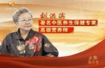 ▲广告中的高级营养师“刘洪斌”  图据网络 - News.Sina.com.Cn
