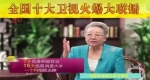 ▲广告中的“刘洪斌”  图据网络 - News.Sina.com.Cn