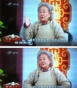 ▲那则广告中的蒙药专家“刘洪斌”   图据网络 - News.Sina.com.Cn