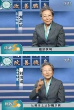 ▲“刘洪斌”代言的“唐通5.0”广告  图据网络 - News.Sina.com.Cn