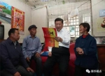 习近平：请乡亲们同党中央一起撸起袖子加油干 - News.Sina.com.Cn