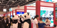 “熊猫走世界·美丽中国'香港站大招频放 闪耀香江 - 旅游政务网