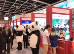 “熊猫走世界·美丽中国'香港站大招频放 闪耀香江 - 旅游政务网