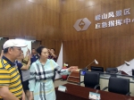 四川省旅游发展委员会赴江苏、山东学习调研旅游改革创新工作 - 旅游政务网