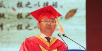 汪明义校长在四川师范大学2017年毕业典礼上的致辞 - 四川师范大学