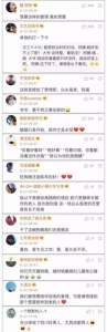 老夫妻地铁上的一个动作引来党报关注 暖哭网友 - News.Sina.com.Cn