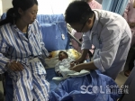 茂县山体垮塌中逃生婴儿将连夜送回成都抢救 - 四川日报网