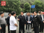 国务委员王勇前往石大关村考察地灾隐患和防治工作 - 人民政府