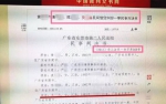 杭州纵火保姆常炫耀开豪车 案发后吓哭前雇主 - News.Sina.com.Cn