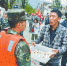 他们 穿越两公里乱石堆 送一口热菜到救援队 - 四川日报网
