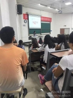 为新生健康护航——四川师范大学2016新生入学艾滋病健康教育 - 四川师范大学