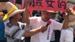 反对年改群众在湖口老街抗议，高喊“蔡英文下台”。（图片来源：台湾“联合新闻网”） - News.Sina.com.Cn