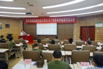 渠县政协委员在延安接受革命传统教育 - Qx818.Com