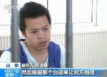 徐玉玉案追踪:检察机关如何认定诈骗是其死因 - News.Sina.com.Cn