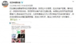 北京申通快递服务有限公司官方微博 - News.Sina.com.Cn