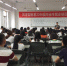 风景园林系举行2018届毕业生就业动员大会 - 四川建筑职业技术学院