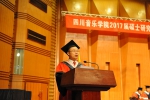 我校举行2017届研究生毕业典礼暨学位授予仪式 - 四川音乐学院
