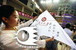 风筝上写着贵大校长对毕业生的期望。 - News.Sina.com.Cn