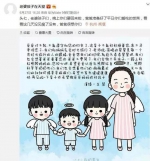 许多素不相识的网友也自发赶到现场进行悼念。 - News.Sina.com.Cn