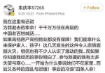 蓝色钱江业主的质问也在继续。有网友在微博上爆料，绿城服务近几日正在“全面篡改消防记录”。 - News.Sina.com.Cn