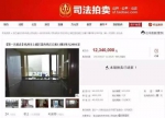 杭州保姆纵火案:家属还在痛哭 开发商销声匿迹 - News.Sina.com.Cn