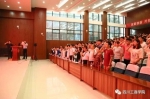 我校举行建党96周年演讲比赛暨重温入党誓词活动 - 四川师范大学成都学院