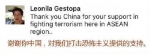 杜特尔特两天三谢中国 对美国却说了这样一句话 - News.Sina.com.Cn