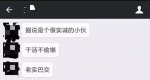 26岁医生连续加班猝死 曾发“下班啦活着真好” - News.Sina.com.Cn