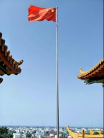台湾爱国民众在彰化升起中华人民共和国国旗。 受访者供图 - News.Sina.com.Cn