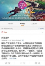 被全国众多网民怒骂的这个规定是咋回事 - News.Sina.com.Cn