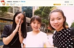 Tina，古娜和文婕，进行唱红歌系列直播。 视频截图 - News.Sina.com.Cn