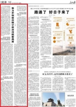 杜绝王珉主政时的辽宁 中央这次出大招了 - News.Sina.com.Cn