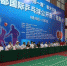 成都将举办首届“一带一路”国际乒乓球公开赛 - 四川日报网