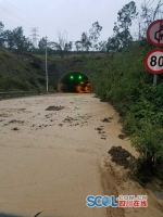 攀西高速突发暴雨泥石流 总发站至金江站封闭 - 四川日报网