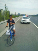 宜宾95后男子骑共享单车上高速 称"想回家看孩子" - Sichuan.Scol.Com.Cn