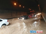 西攀高速部分路段暴雨积水  - 四川日报网